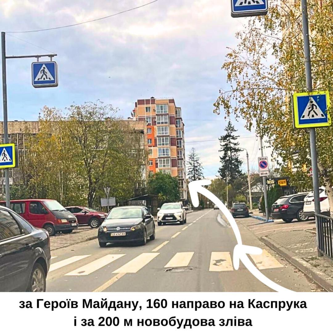 Затишна Красива Квартира-Студія В Новобудові З Балконом Csernyivci Kültér fotó