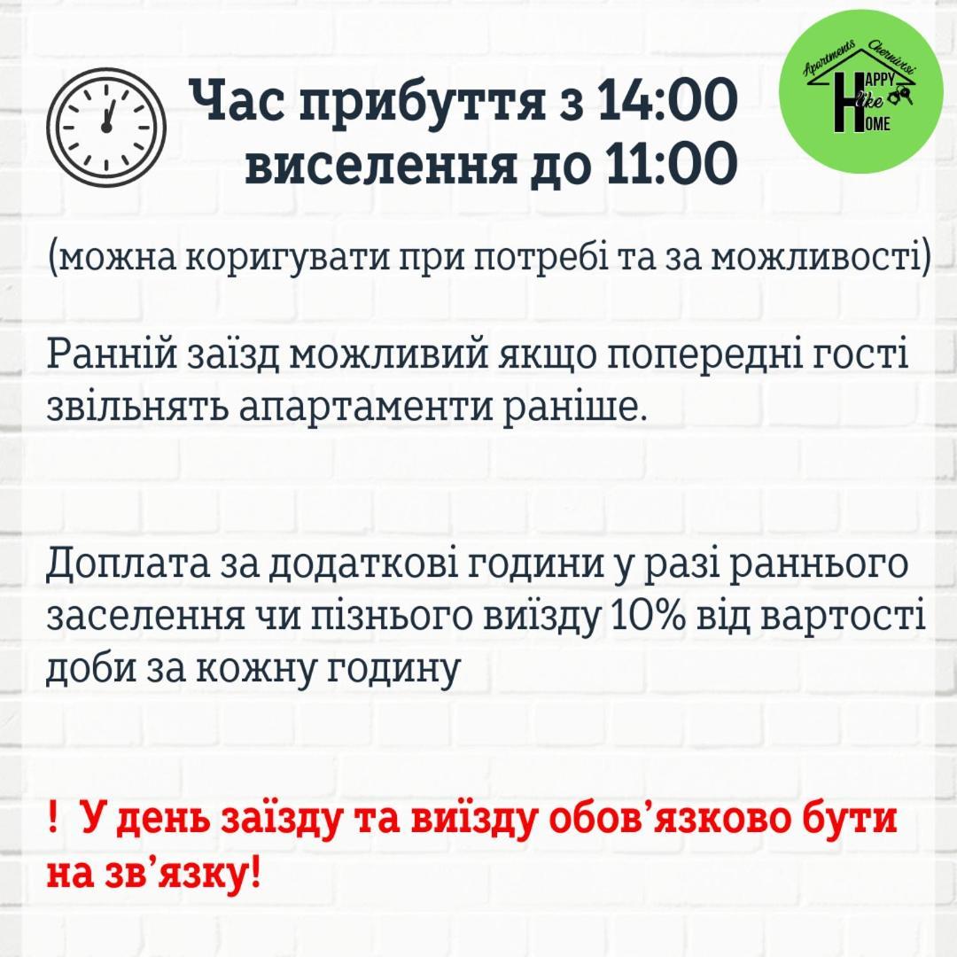 Затишна Красива Квартира-Студія В Новобудові З Балконом Csernyivci Kültér fotó