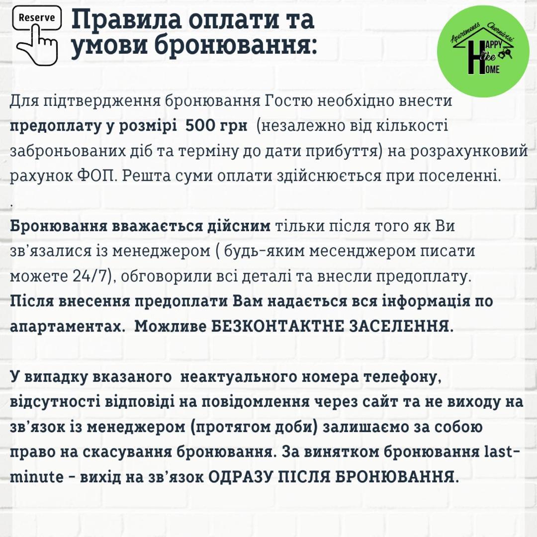 Затишна Красива Квартира-Студія В Новобудові З Балконом Csernyivci Kültér fotó
