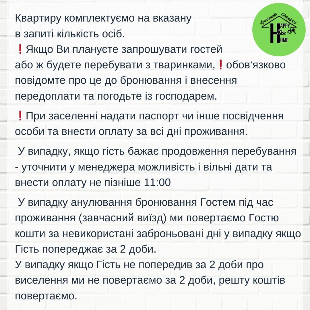 Затишна Красива Квартира-Студія В Новобудові З Балконом Csernyivci Kültér fotó